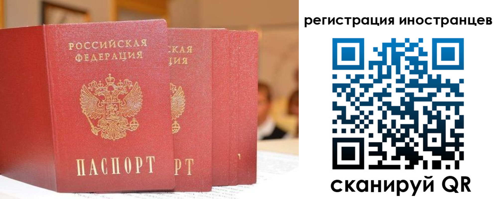 где прописаться в Мариинске